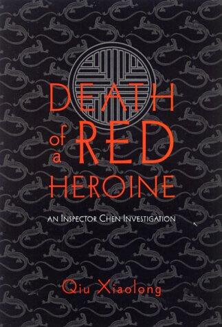 Death of a Red Heroine