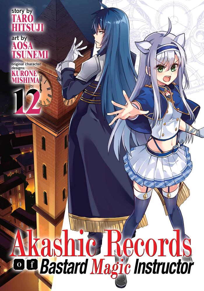 Akashic Records of Bastard Magic Instructor (Volume 12)