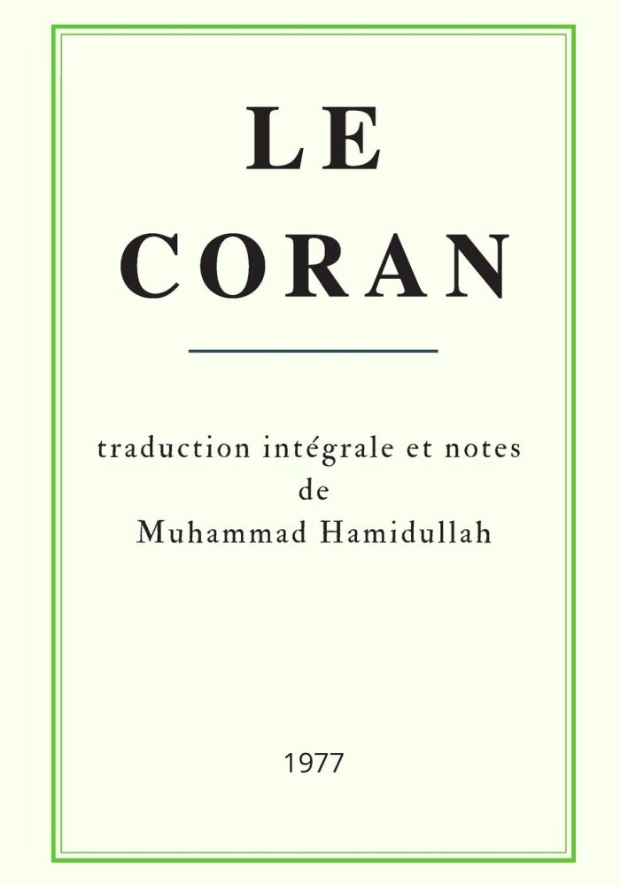 Le Coran: traduction int�grale et notes de Muhammad Hamidullah - 1977