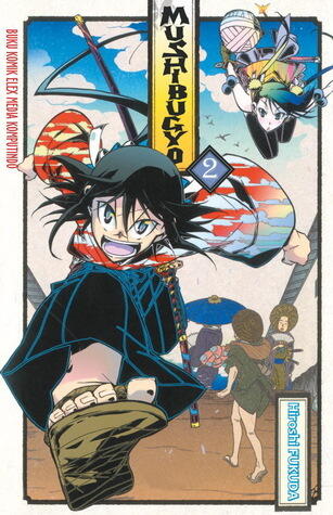 Mushibugyo vol. 02