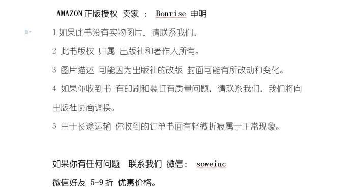 卡尔曼滤波及其实时应用(第5版)