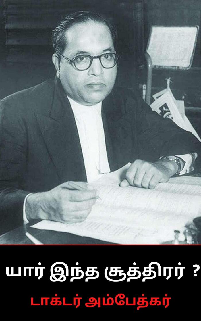 கரத்தின் அழகிய சீசன்கள்?