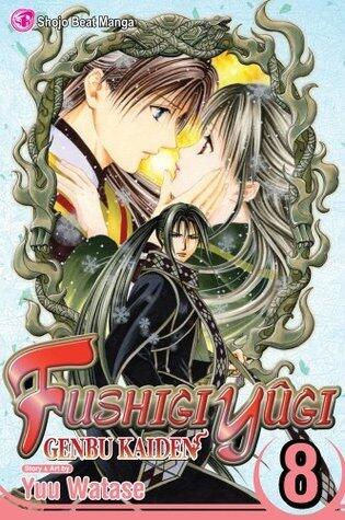 Fushigi Yûgi: Genbu Kaiden (Vol. 08)