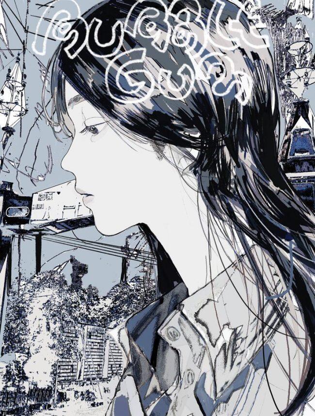 Is My Attacker A Ghost [我的老攻是只鬼?]
