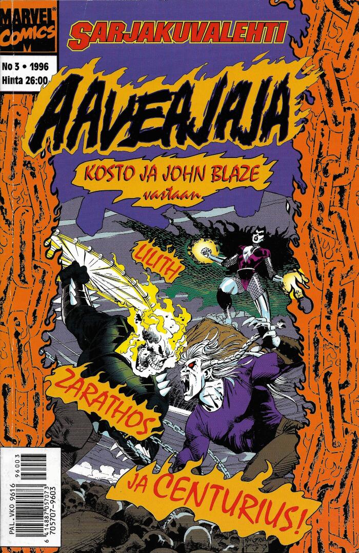 Sarjakuvalehti #3/1996: Aaveajaja