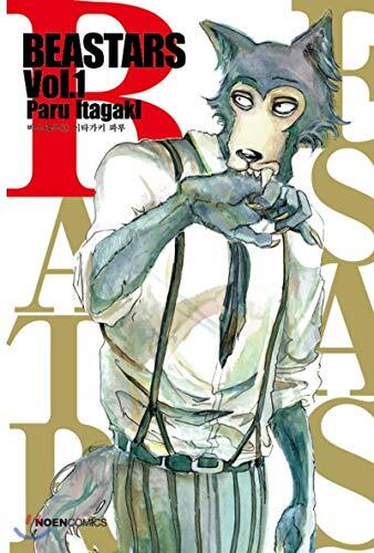 BEASTARS Vol. 1