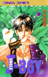 Jungle Boy, Vol. 4