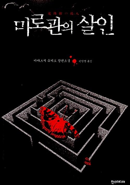 프로듀서의 실험