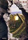 The Thirty Nine Steps
