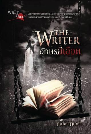 The Writer อักษรสีเลือด