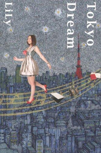 Tokyo Dream [Japanese Edition]