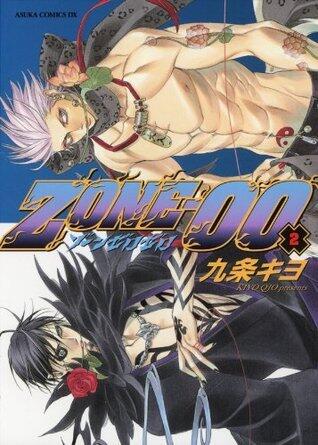 ZONE-00（2）