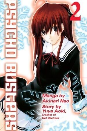 Psycho Busters 2