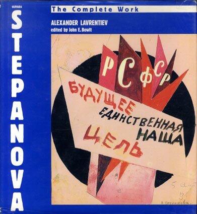 Varvara Stepanova: The Complete Work