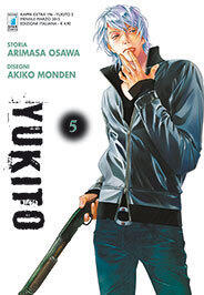 Yukito 5