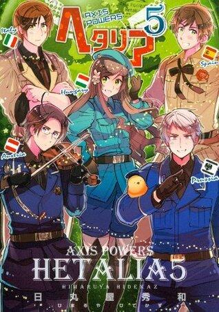 ヘタリア Axis Powers (5)(6) (バーズ　エクストラ)
