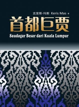 Saudagar Besar dari Kuala Lumpur