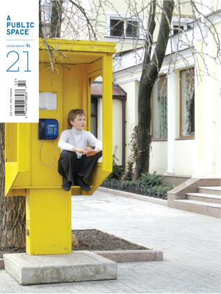 A Public Space no. 21