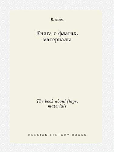 The book about flags. materials