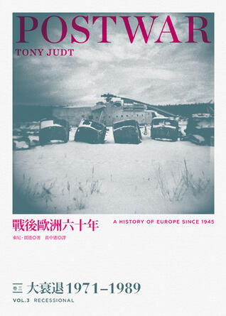 大衰退 1971~1989
