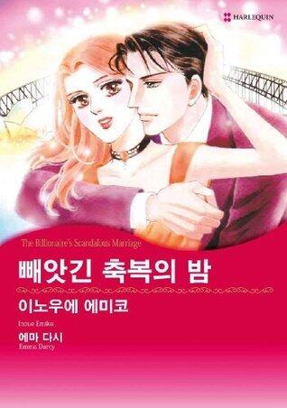 The Billionaire's Scandalous Marriage