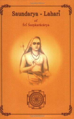 Saundarya - Lahari