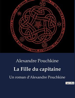 La Fille du capitaine: Un roman d'Alexandre Pouchkine