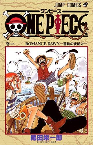 One Piece [ワンピース]