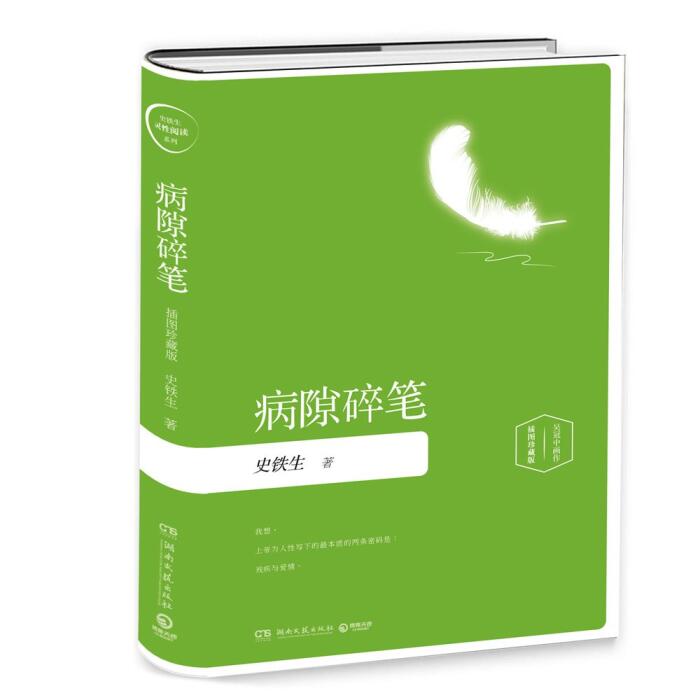 早上断食,九成的毛病都會消失