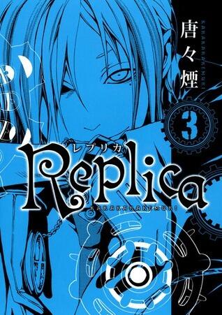 レプリカ 3 [Repurika]