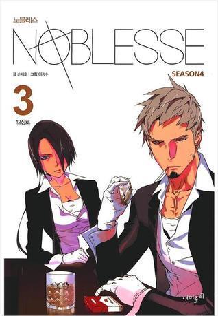 Noblesse Season4. 3: 12 Elders