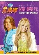 Face the Music