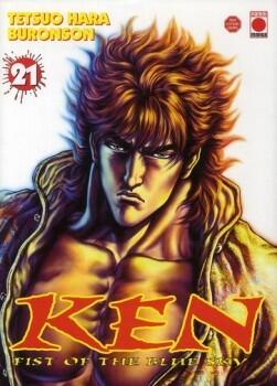 蒼天の拳 [Sōten no Ken]