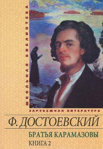 Темные Аллеи