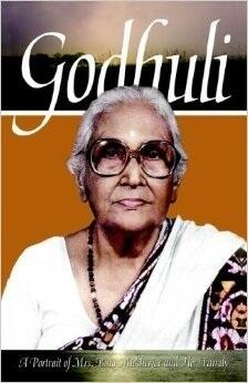 Godhuli: A Portrait of Mrs. Bina Mukherjee And Her Family