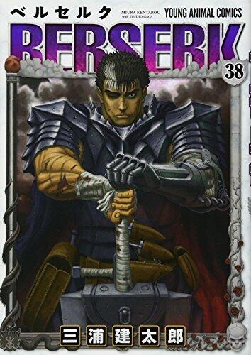 ベルセルク 38 [Berserk 38]