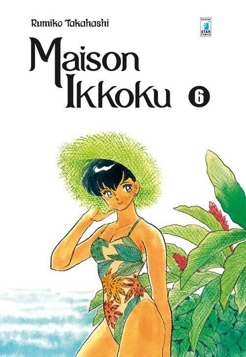 Maison Ikkoku. Perfect Edition, Vol. 6