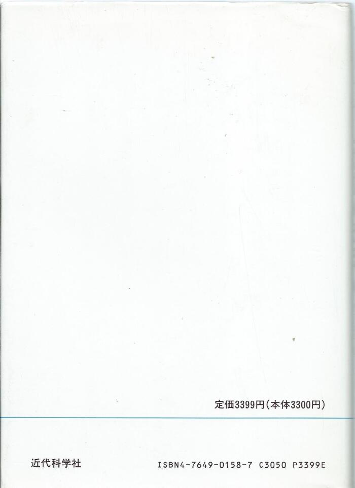 プログラム設計の着想