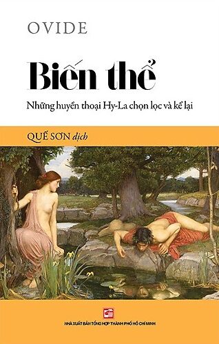 Biến thể