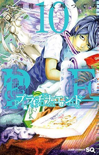 プラチナエンド 10 [Platina End 10]
