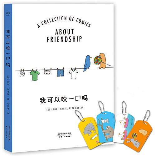 Can I Have a Bite?: A Collection of Comics About Friendship