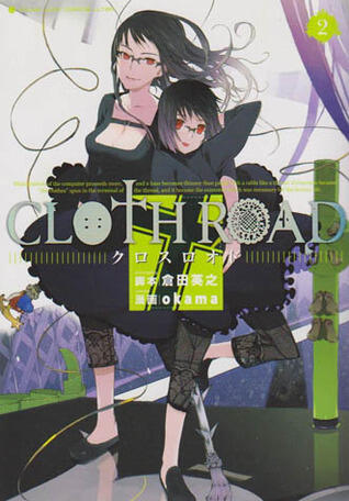 Cloth Road クロスロオド 2 [Kurosu Roodo]
