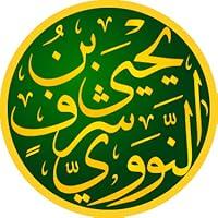 Yahya ibn Sharaf al Nawawi