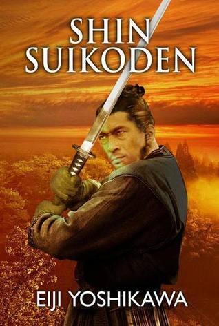 Shin Suikoden 4