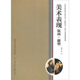 How to Create Champion Sale Team (Chinese Edition) Pinyin: Ru He Da Zao Guan Jun Xiao Shou Tuan Dui