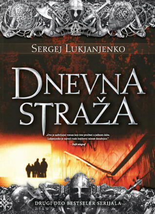 Dnevna straža