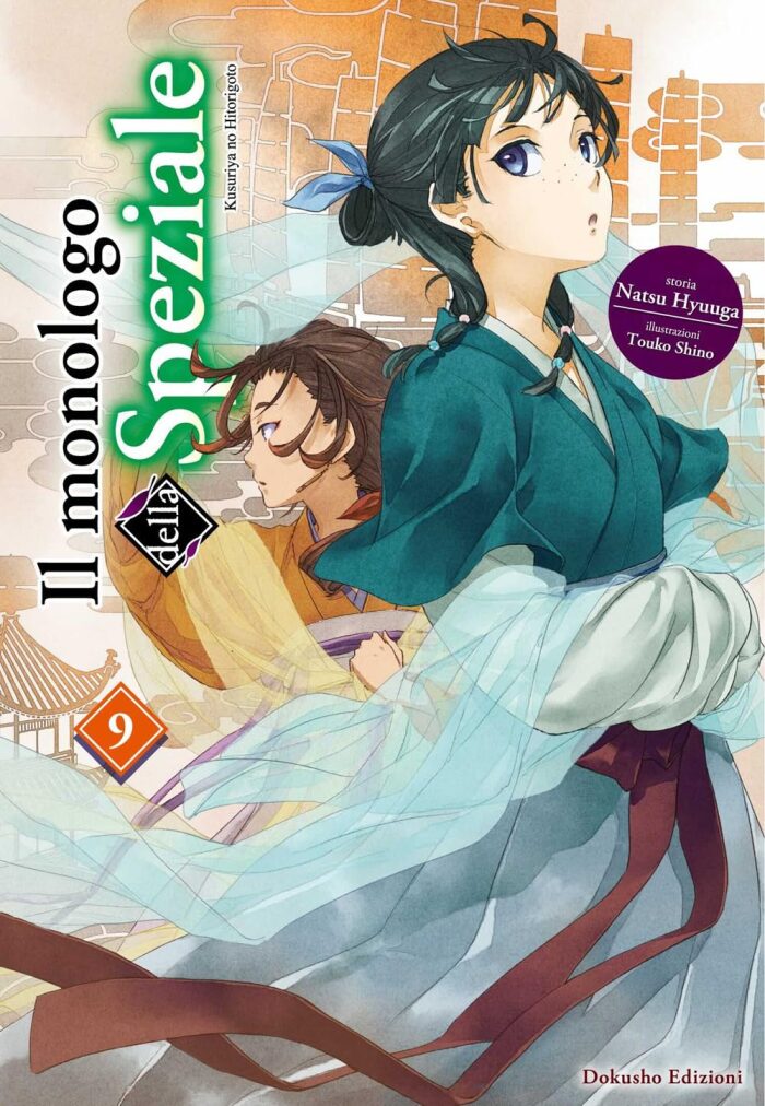 Il monologo della Speziale, Vol. 9