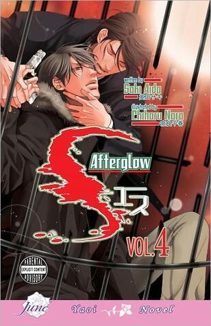 S, Volume 04: Afterglow