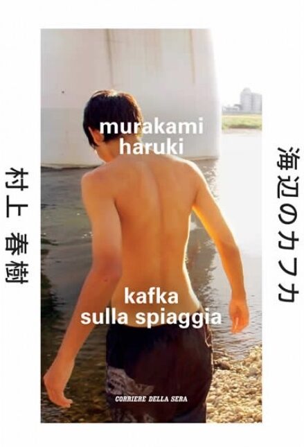 Kafka sulla spiaggia