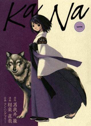 KaNa 1